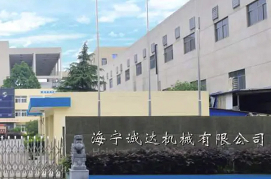 Haing Chengda Machinery Co., Ltd.
